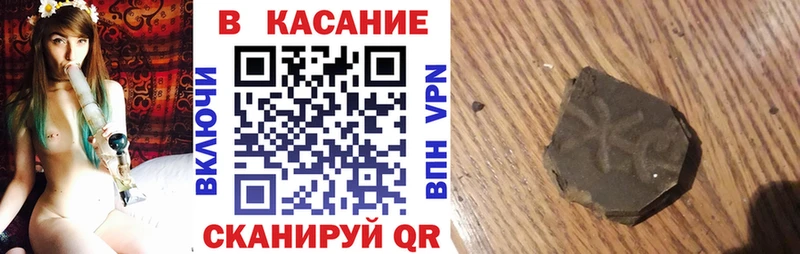 Где купить Любань Канабис  Меф мяу мяу  А ПВП  ГАШИШ 