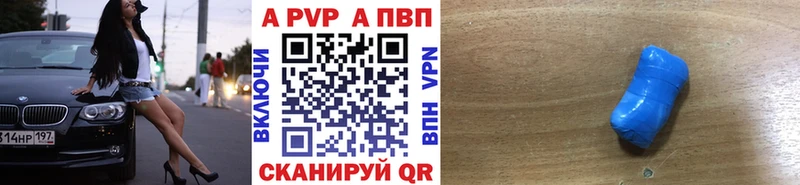 А ПВП мука  закладка  Любань 