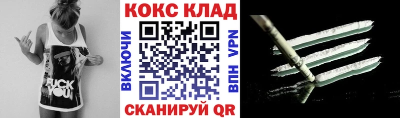 Cocaine Fish Scale  Любань 