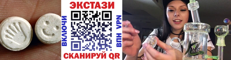 Экстази VHQ  Любань 