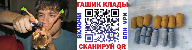 где можно купить   Любань  гидра как зайти  Гашиш VHQ 