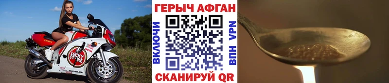Героин Heroin  Любань 