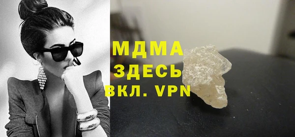 MDMA Premium VHQ Алзамай