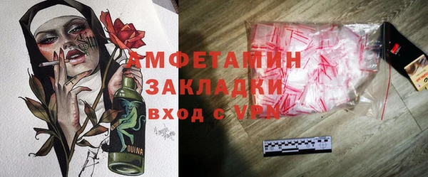 хмурый Алексеевка