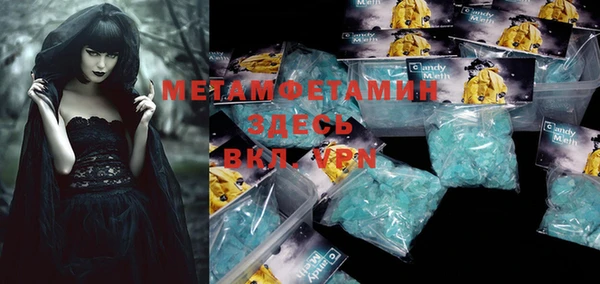 MDMA Premium VHQ Алзамай