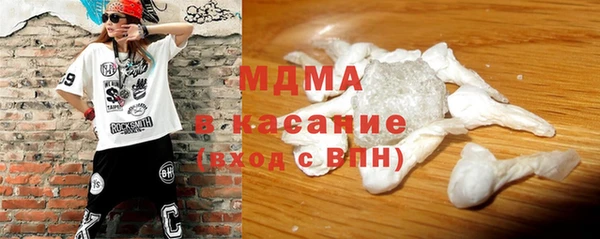 MDMA Premium VHQ Алзамай