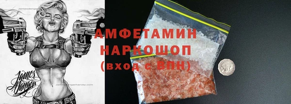 хмурый Алексеевка