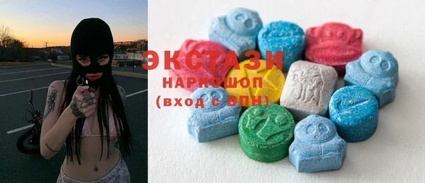 MDMA Premium VHQ Алзамай