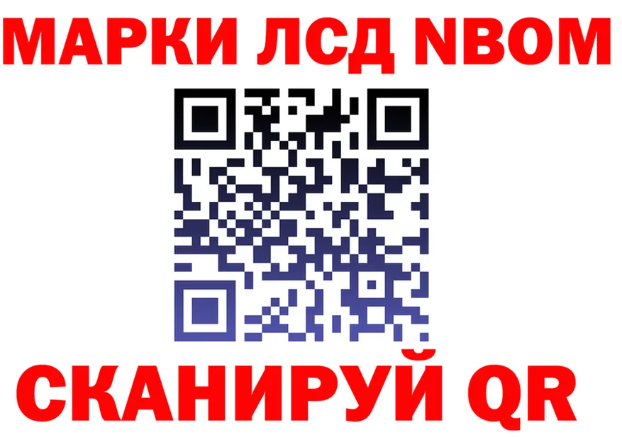 ГАШ Изолятор вход маркетплейс гидра Любань