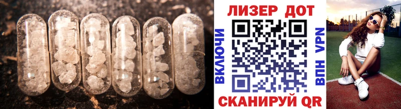 наркотики  Любань  ОМГ ОМГ зеркало  LSD-25 экстази ecstasy 