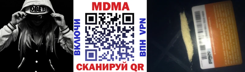 МДМА кристаллы  ссылка на мегу зеркало  Любань  купить  