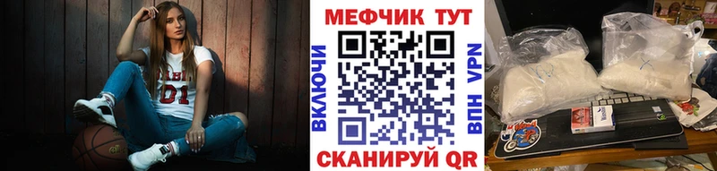 МЕФ мука  МЕГА ссылка  Любань 