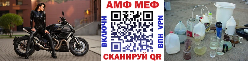 Метамфетамин Декстрометамфетамин 99.9%  где продают наркотики  Любань 