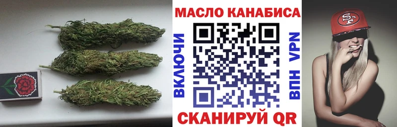 Дистиллят ТГК THC oil Любань