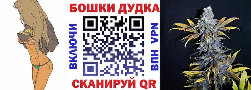 Бошки марихуана план  Любань 